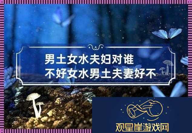 “沙漠之恋