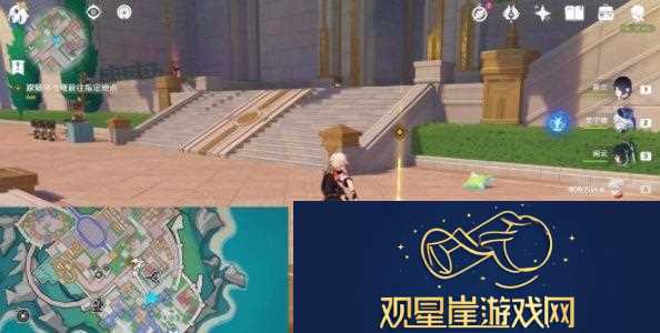 原神4.8他们行过的天空任务怎么做