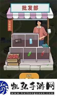 经营工厂的模拟手游推荐模拟工厂主的游戏