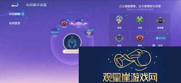王者荣耀体验服12.10更新了什么王者荣耀体验服12月10日更新内容汇总