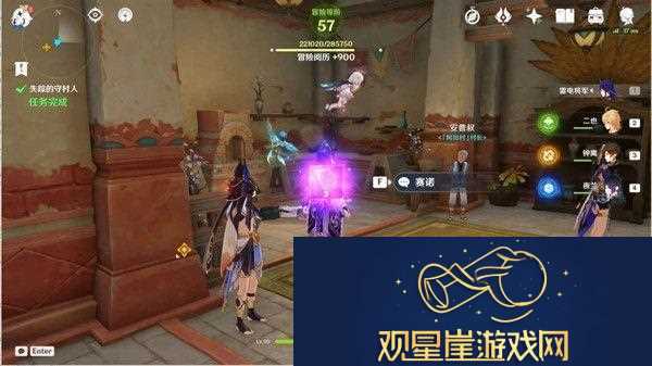 原神失踪的守村人任务完成攻略