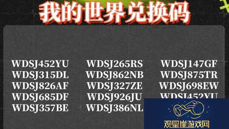 我的世界秒领500钻石