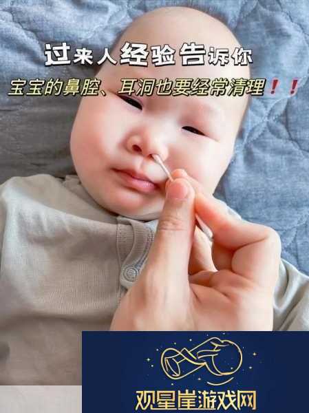 冰块和棉签的用法小黄花