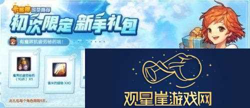 dnf手游疲劳值怎么获得