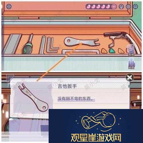 房间的秘密3女团回归夜第四章怎么玩