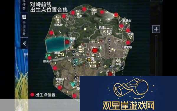 地铁逃生1号地图