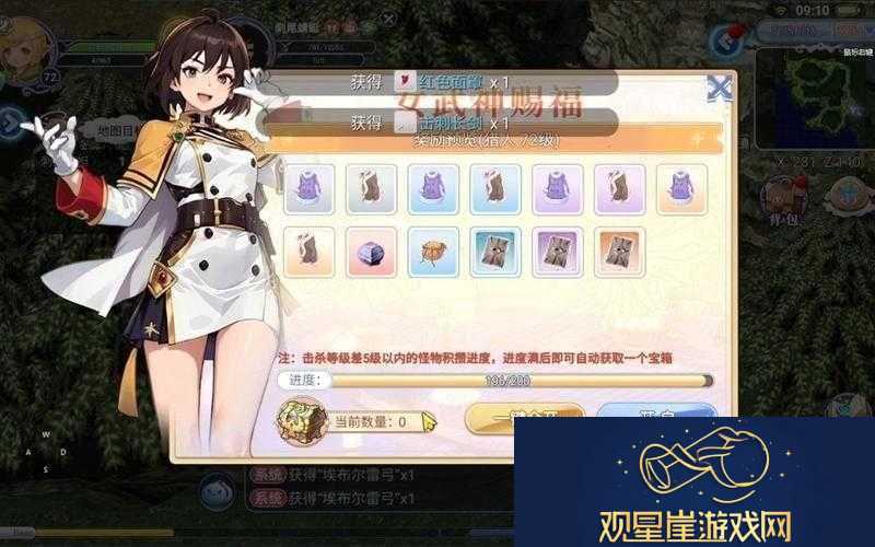 探索仙境传说RO手游