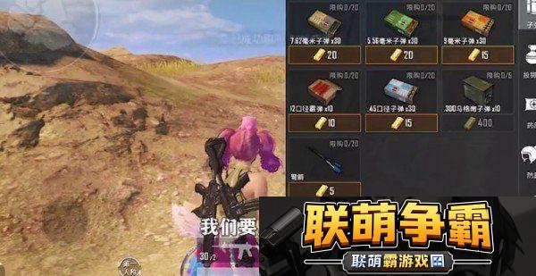 和平精英黄金岛矿场矿机怎么启动