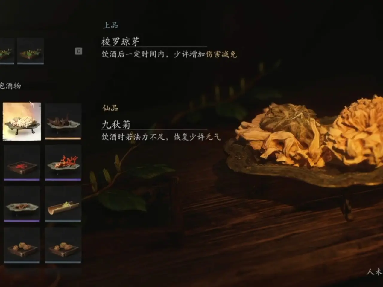 【内含全图片展示】盘点黑神话史上最大更新
