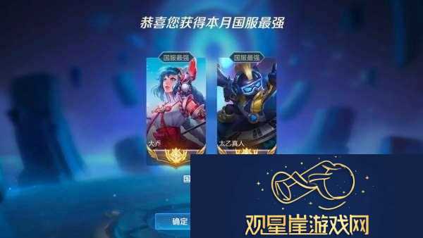 辅助梯队