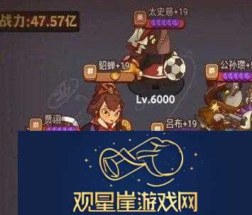 咸鱼之王今日出演公演阵容搭配攻略