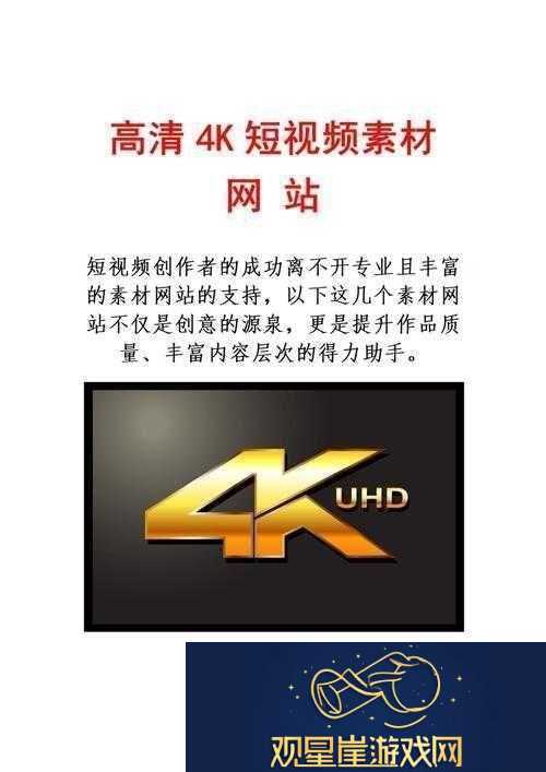 优秀的成品短视频软件站大全