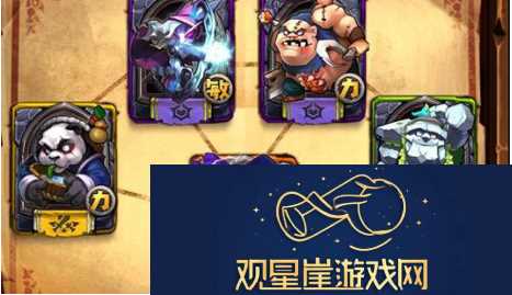 全民英雄辅助怎么玩