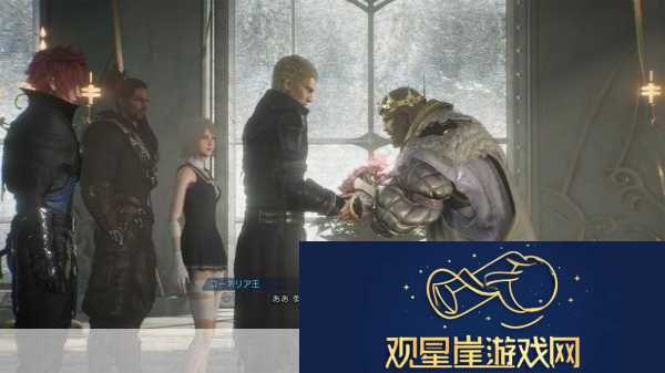 最终幻想起源