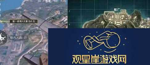 和平精英度假岛地图模式怎么玩