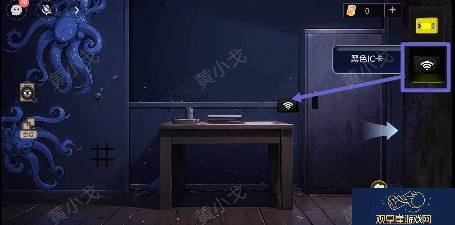 第三章柳滢滢攻略详解图文