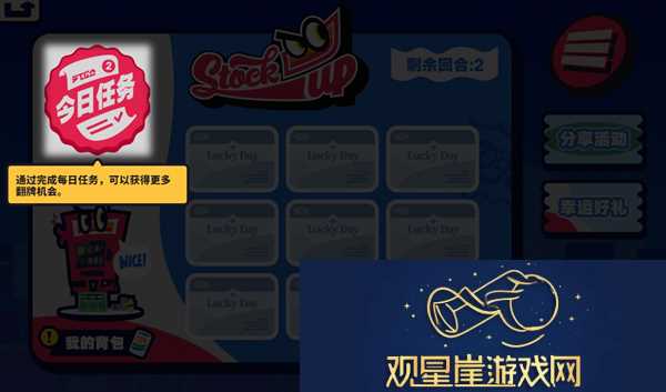 绝区零预抽卡活动入口