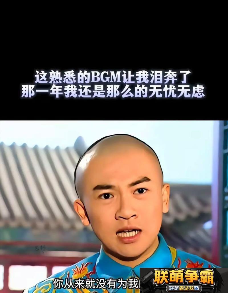 “尔康瞧金锁肌滑