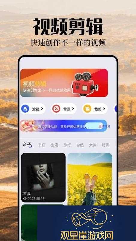 魅影大秀免费版视频