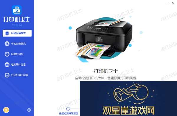 惠普打印机打印不出来是什么原因