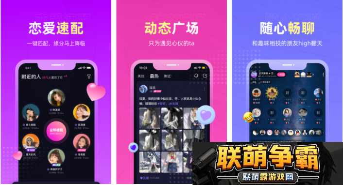 【皮肤】恋爱物语app钻石如何清零