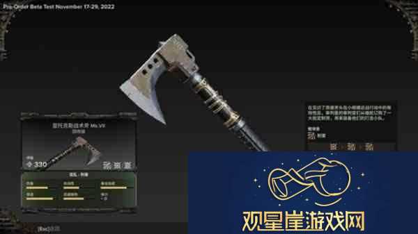 战锤40K暗潮通用斧头强度分析