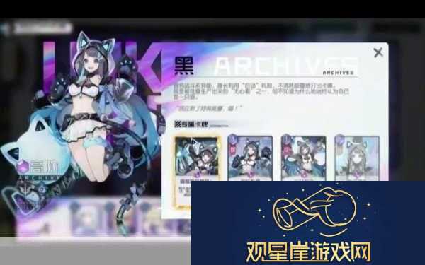 黑潮之上