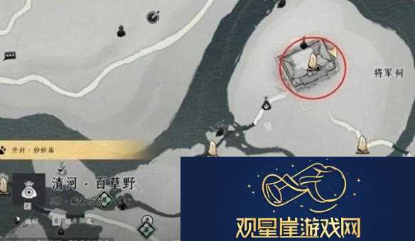 燕云十六声奇术凌云踏如何获取