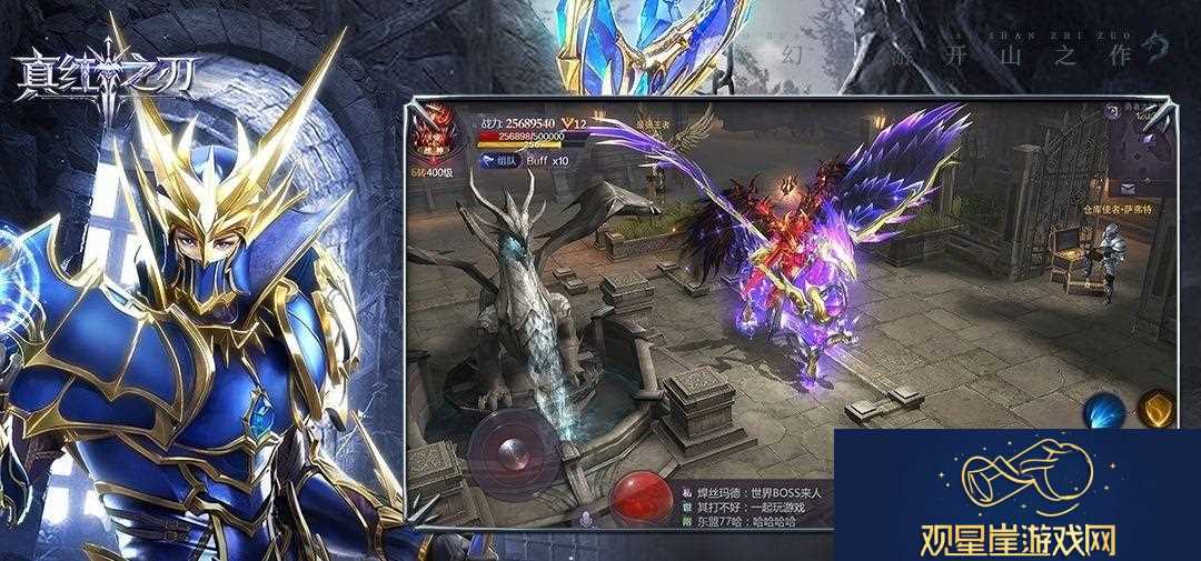 真红之刃梦幻骑士技能搭配