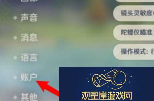 原神1000原石兑换码分享
