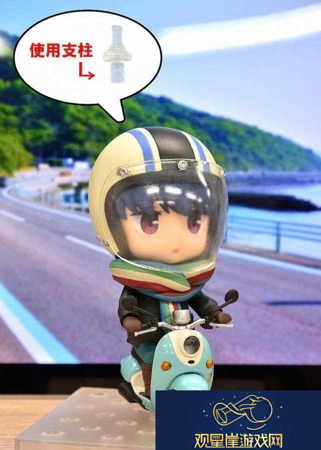 「摇曳露营△」志摩凛摩托车ver.粘土人开订