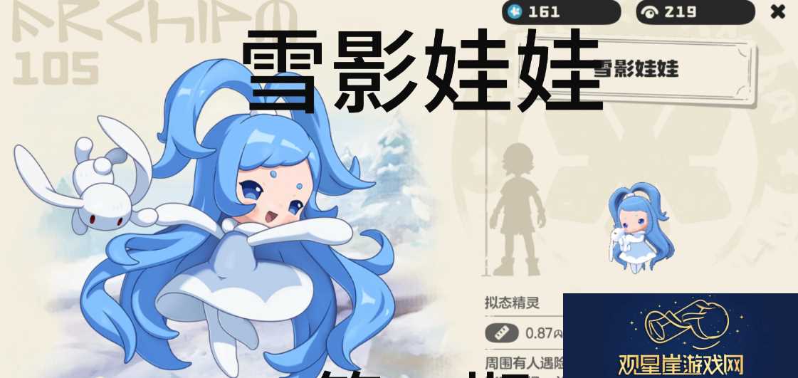 洛克王国手游二测问题汇总