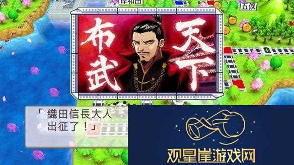 桃太郎电铁繁体中文数字版开启预购！12月发售