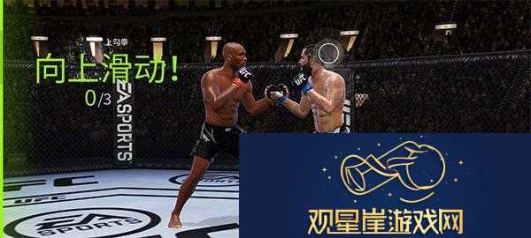 ufc2手游最新版本app下载