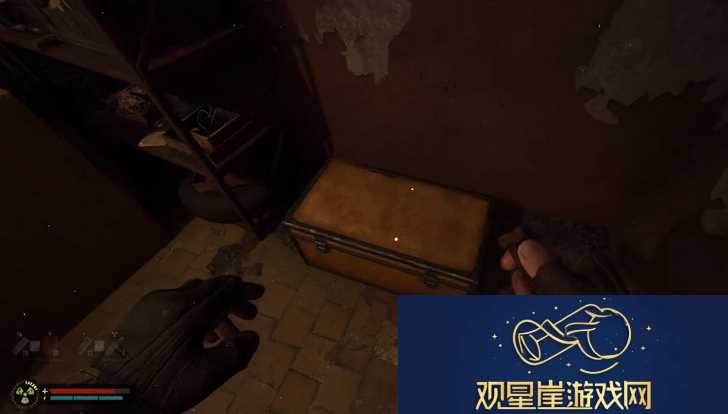 潜行者2