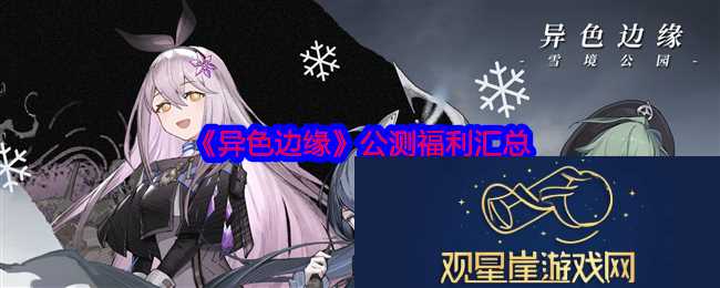 破解谜题的秘密