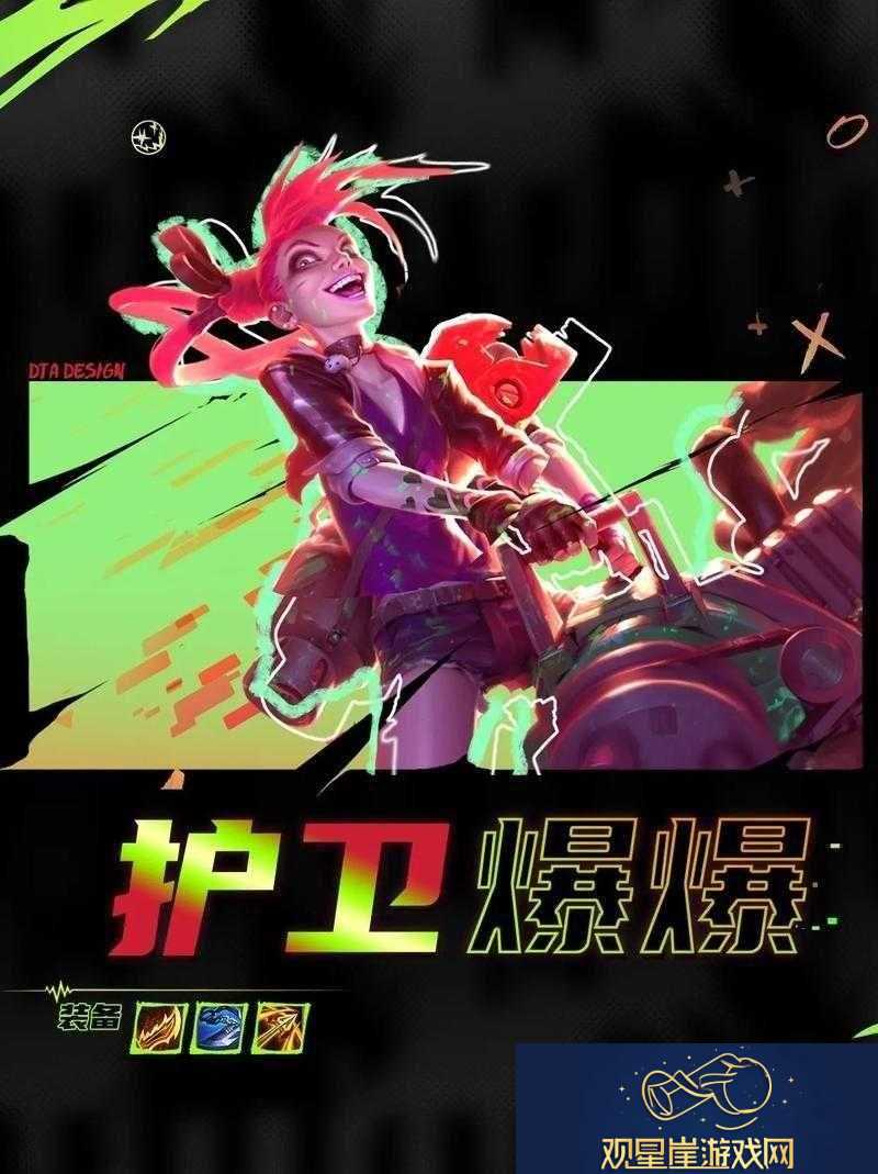 龙之谷手游