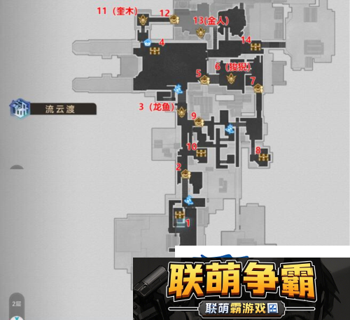 崩坏星穹铁道决胜乐园流云渡怎么通关