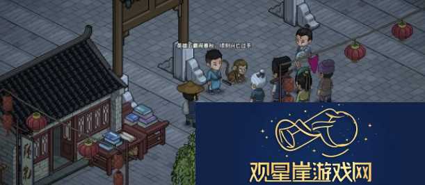 大侠立志传寅子彩蛋在哪