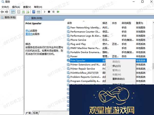 打印机脱机了怎么恢复打印打印机脱机恢复方法