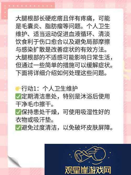 男孩命根子一边硬硬且还通