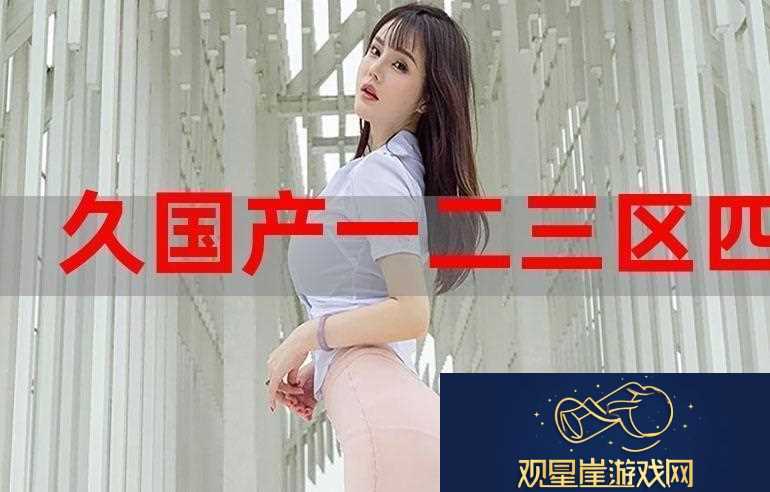 精品无人乱码一区二区三区
