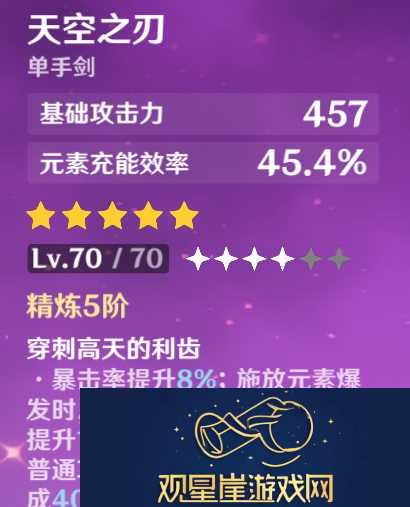 原神刻晴怎么样