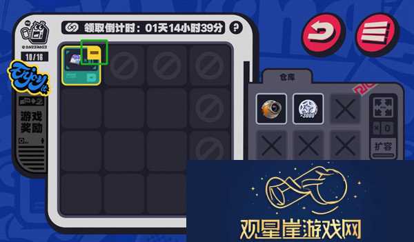 绝区零预抽卡活动入口