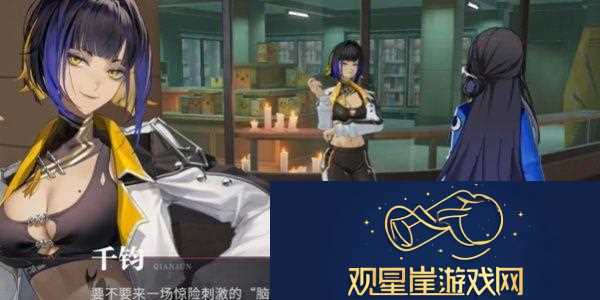 归龙潮冥想搏斗俱乐部任务怎么做
