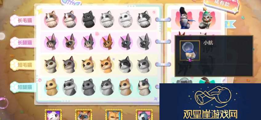 金铲铲之战猫窝棋盘价格介绍获取金铲铲之战猫窝棋盘所需费用
