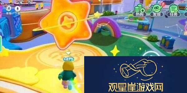 元梦之星广场彩蛋在哪里