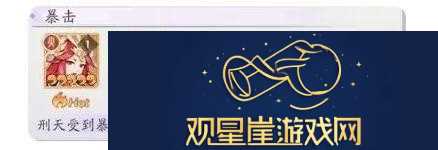 天境传说精英试炼boss刑天打法攻略