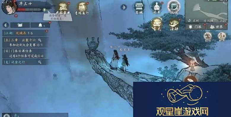 墨剑江湖论剑峰探索攻略大全