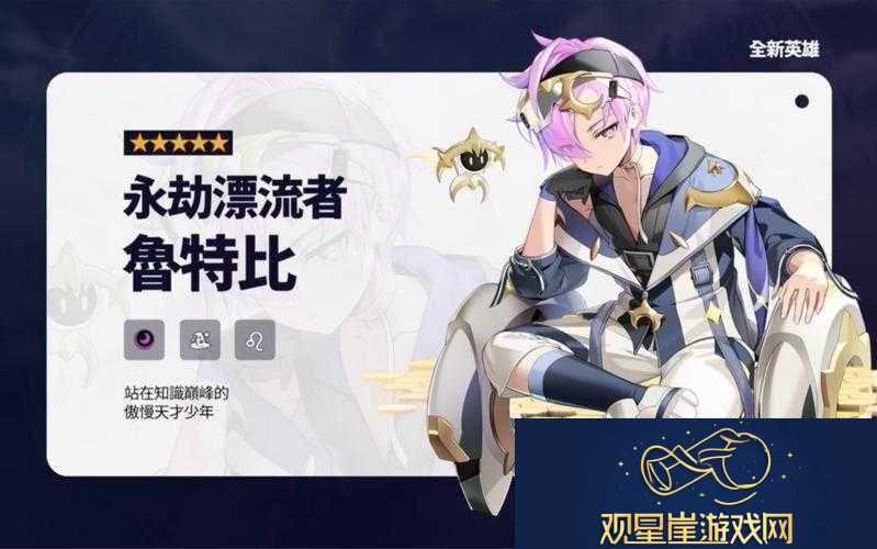 第七史诗中